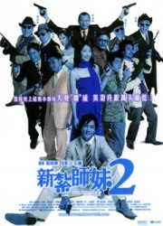 ʦ2