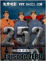252Ҵǰƪ