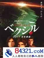 2077ձ