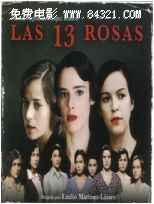 13õ