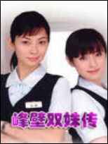 ˫歴
