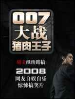 007i