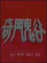 Ź