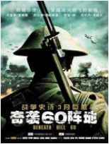 Ϯ60
