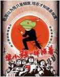 Сǿһ