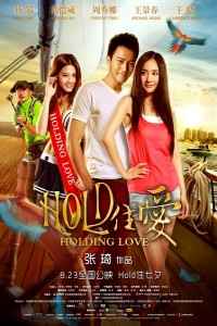 Holdס