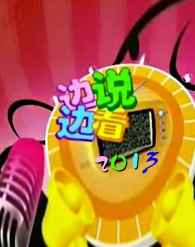 ߅f߅ 2013
