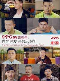 9GAY