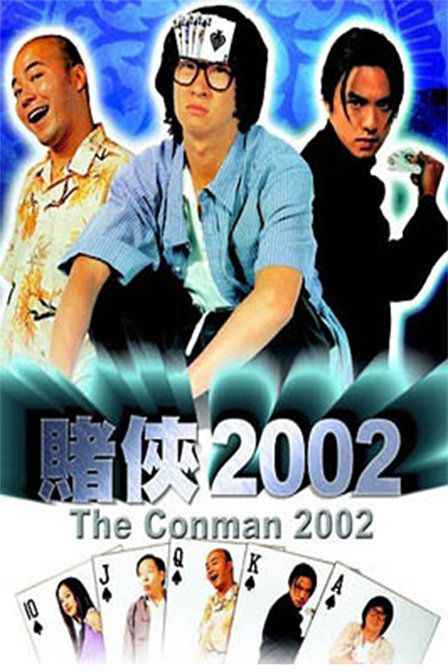 2002