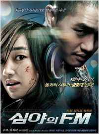 ҹFM
