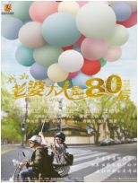 Ŵ80