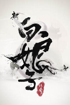 °Ӵ溵t