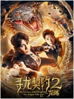 ѰԼ2