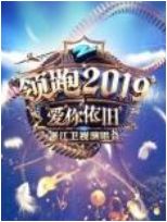 2020㽭ӿݳ