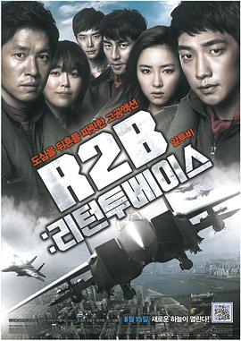 R2Bٷ