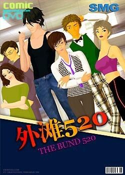 ̲520