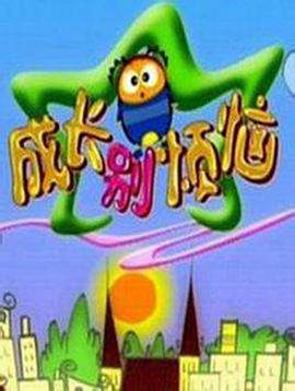 Le
