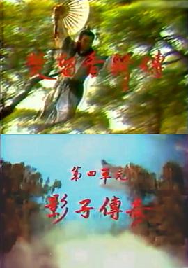 ´֮ӰӴ棺֣