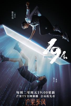 19