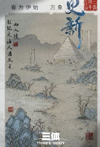 塤
