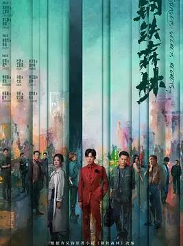 ����ɭ��